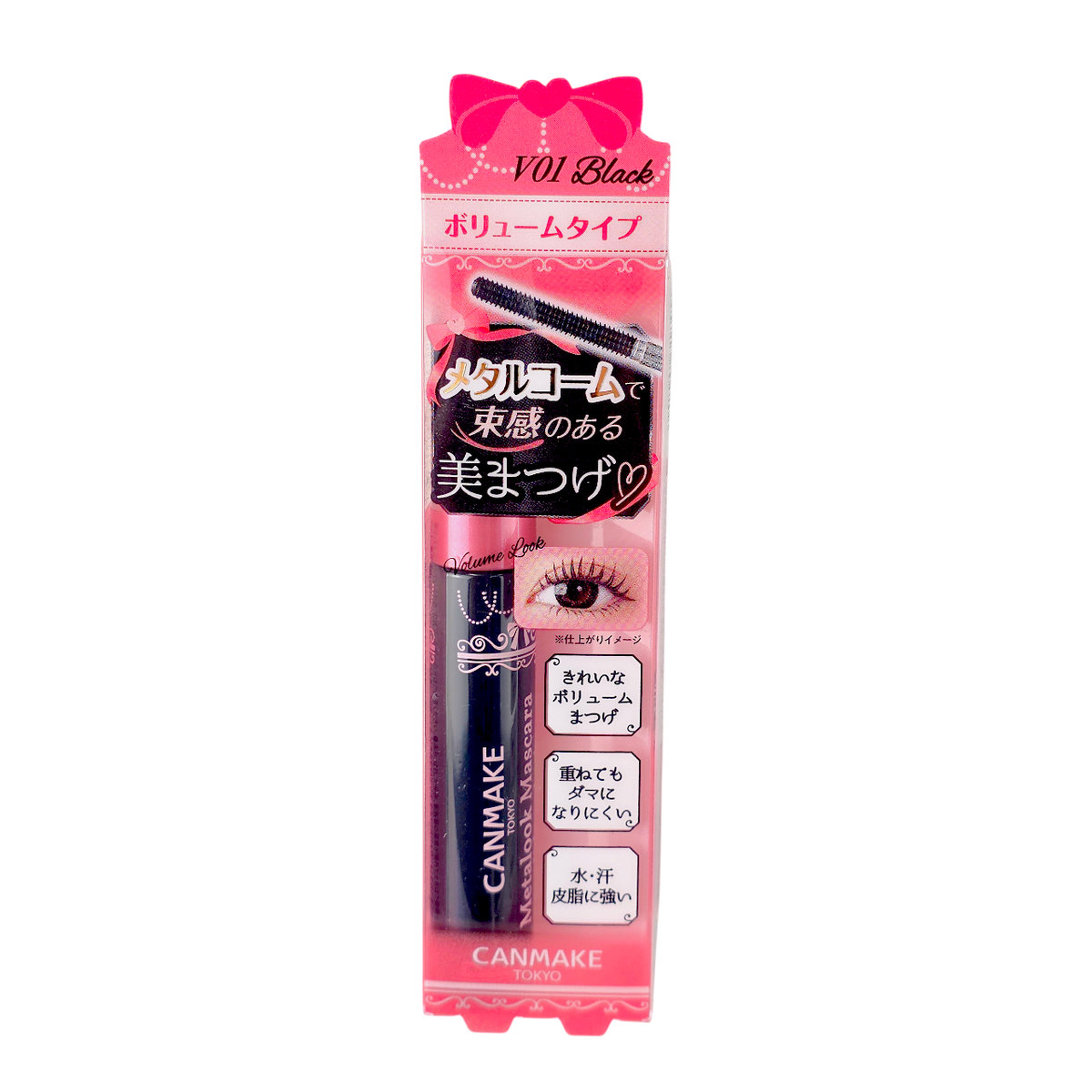 cnk17-v01-blk - Canmake Metalook Mascara Volume Look-image1