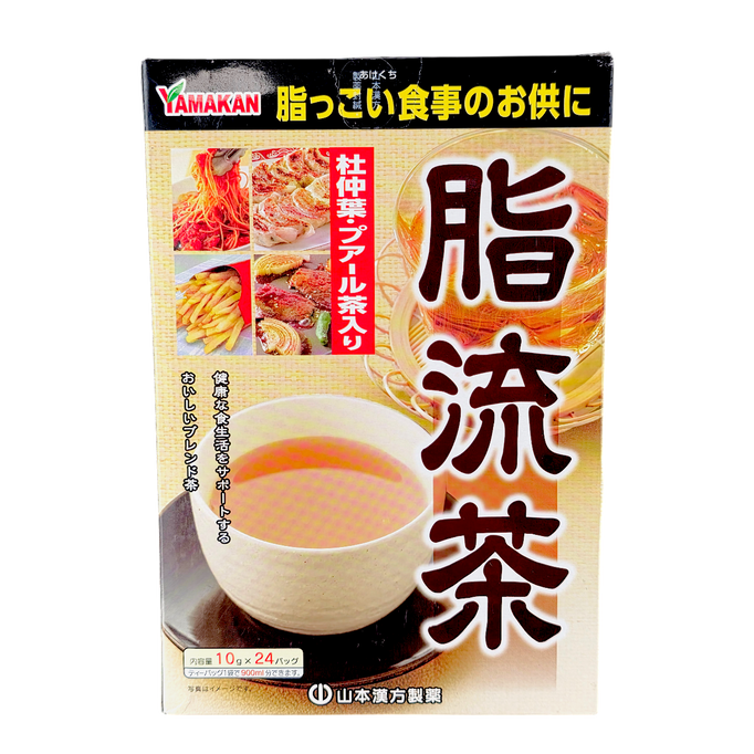 skh173-24-tbags - Yamamoto Kanpo Fat Flow Herbal Tea-image1 skh173-24-tbags - Yamamoto Kanpo Fat Flow Herbal Tea-image1