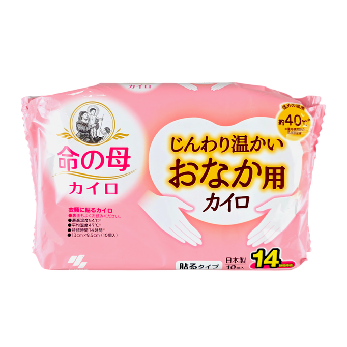 kby07-10-pcs - KOBAYASHI Mother of Life Cairo Adhesive Body Warmer Patch-image1