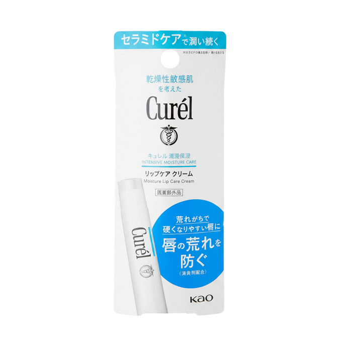kao57-0-15-oz - Curel Moisture Lip Care Cream-image1