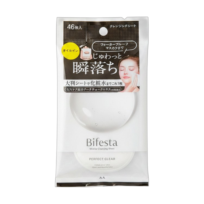bif04-46-pcs - Mandom Bifesta Micellar Cleansing Perfect Clear Sheets-image1 bif04-46-pcs - Mandom Bifesta Micellar Cleansing Perfect Clear Sheets-image1