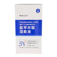 tony64-3-38-oz - Pandas Beauty Tranexamic Acid Wet Compress-image1
