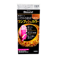 kao46-2-brght-brwn - Kao Blaune One Push Hair Color Cream-image1