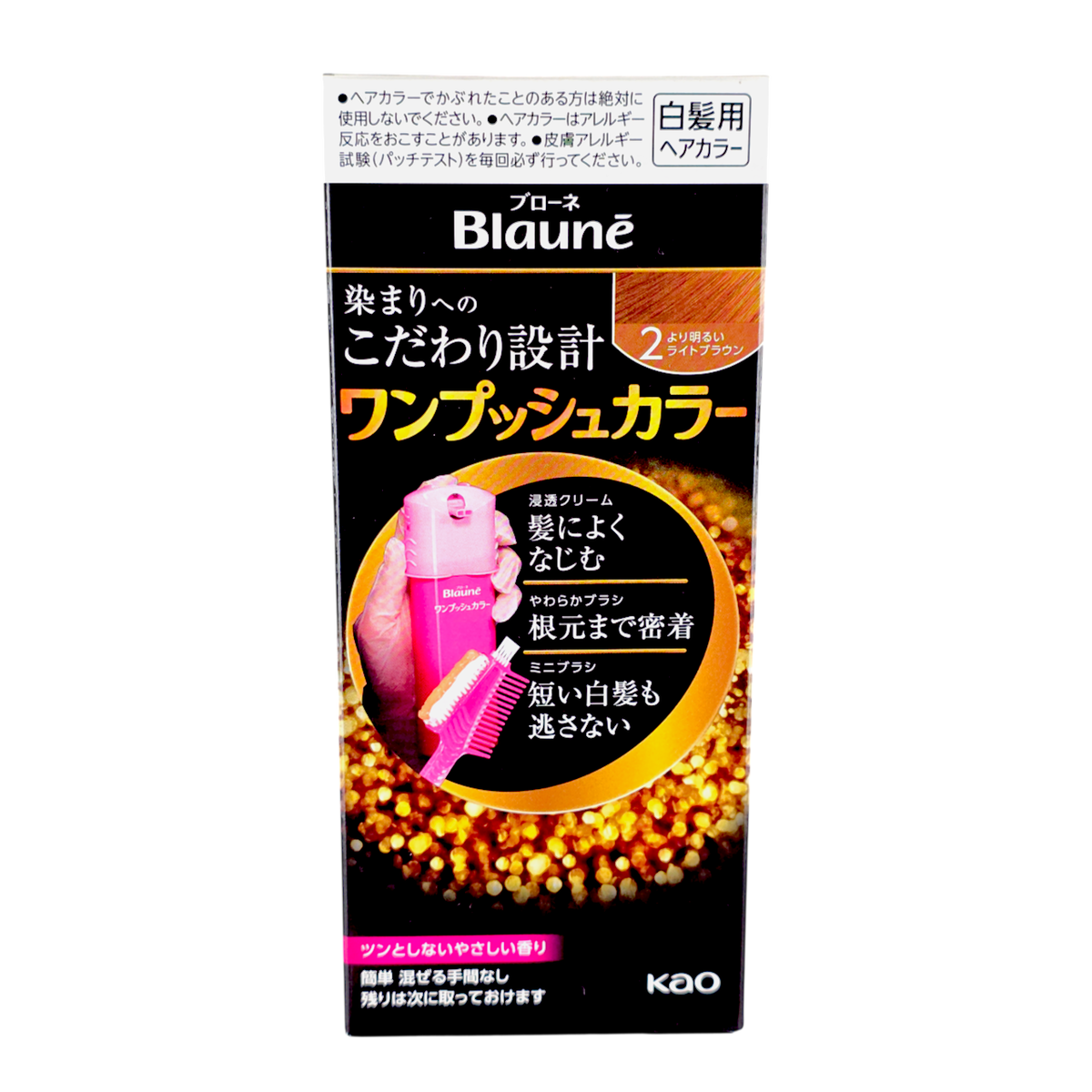 kao46-2-brght-brwn - Kao Blaune One Push Hair Color Cream-image1