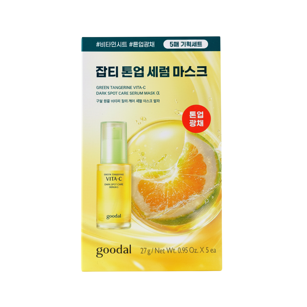 gld08-5-sheets - Goodal Green Tangerine Vita C Dark Spot Care Serum Facial Mask-image1