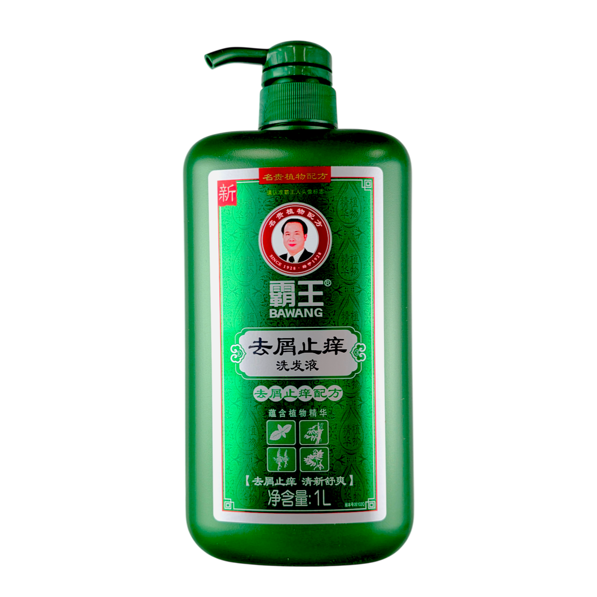 bwg01-33-8-oz - Bawang Anti-Dandruff Shampoo-image1 bwg01-33-8-oz - Bawang Anti-Dandruff Shampoo-image1