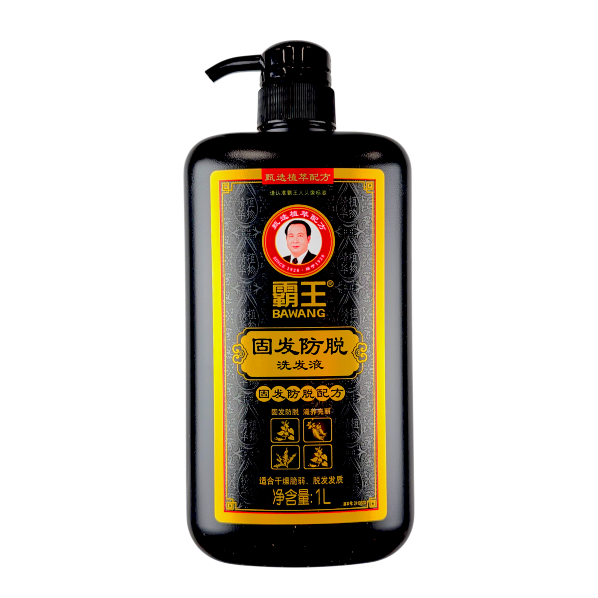 bwg02-33-8-oz - Bawang Hair Blackening & Strengthening Shampoo-image1 bwg02-33-8-oz - Bawang Hair Blackening & Strengthening Shampoo-image1