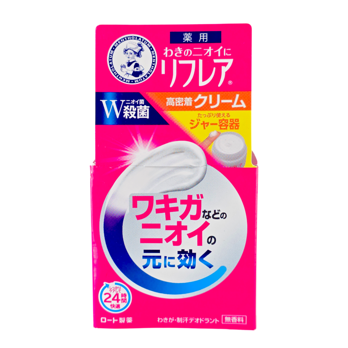 had110-1-94-oz - Rohto Mentholatum Reflare Deodorant Cream-image1