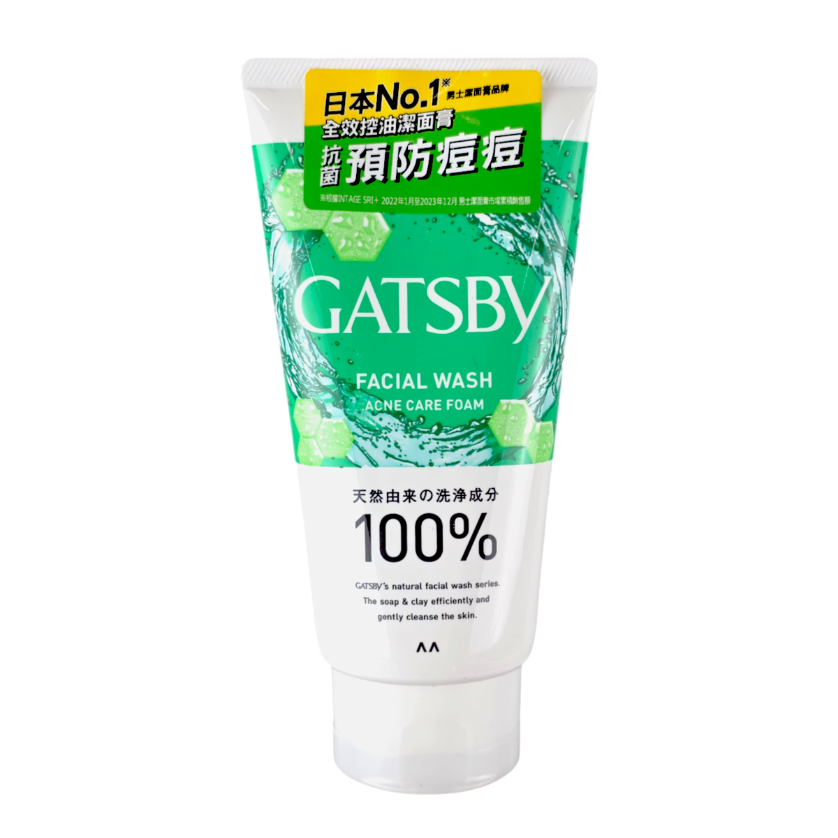 grm29-4-58-oz - Mandom Gatsby Facial Wash Acne Care Foam-image1