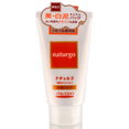 Shiseido Naturgo White Clay Facial Pack-image1 Shiseido Naturgo White Clay Facial Pack-image1