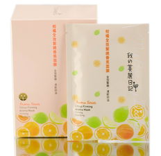 My Beauty Diary - Citrus Firming Aroma Mask