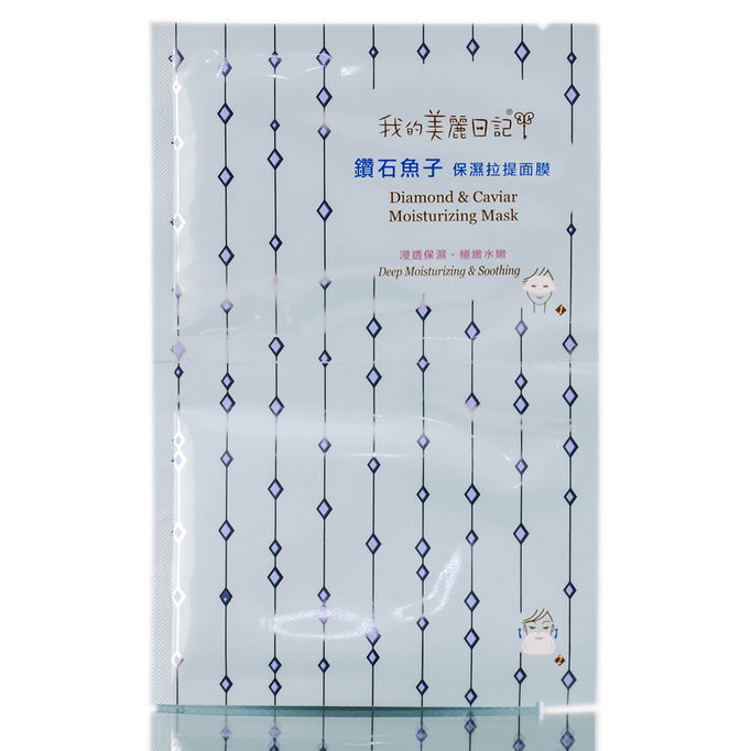 My Beauty Diary Diamond & Caviar Moisturizing Mask