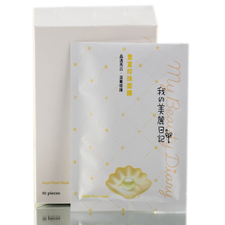 My Beauty Diary - Royal Pearl Mask-image1 My Beauty Diary - Royal Pearl Mask-image1