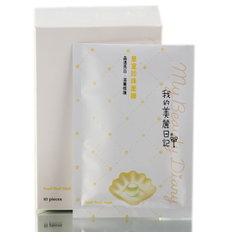 My Beauty Diary - Royal Pearl Mask-image1