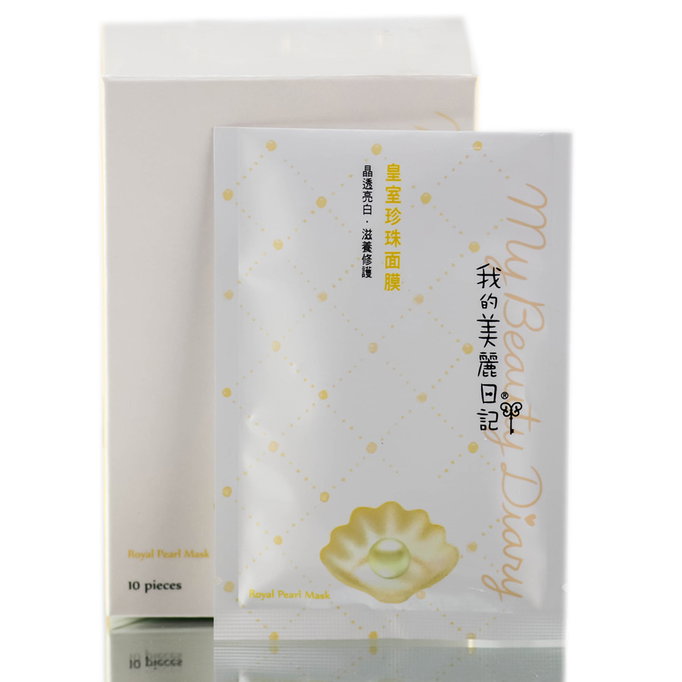 My Beauty Diary - Royal Pearl Mask-image1