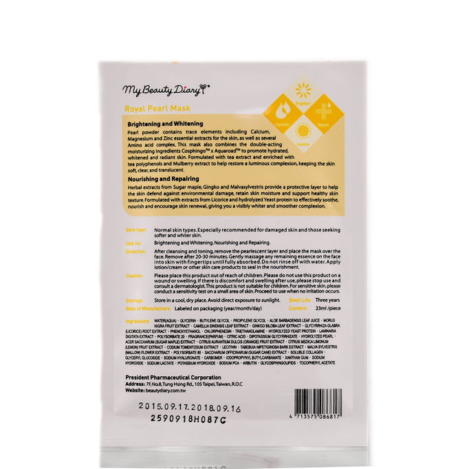 My Beauty Diary - Royal Pearl Mask