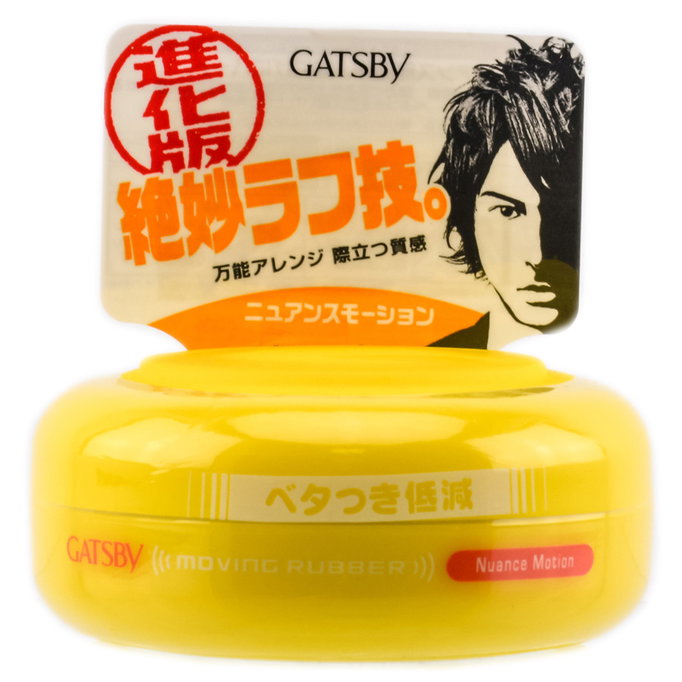 Gatsby Moving Rubber Nuance Motion-image1