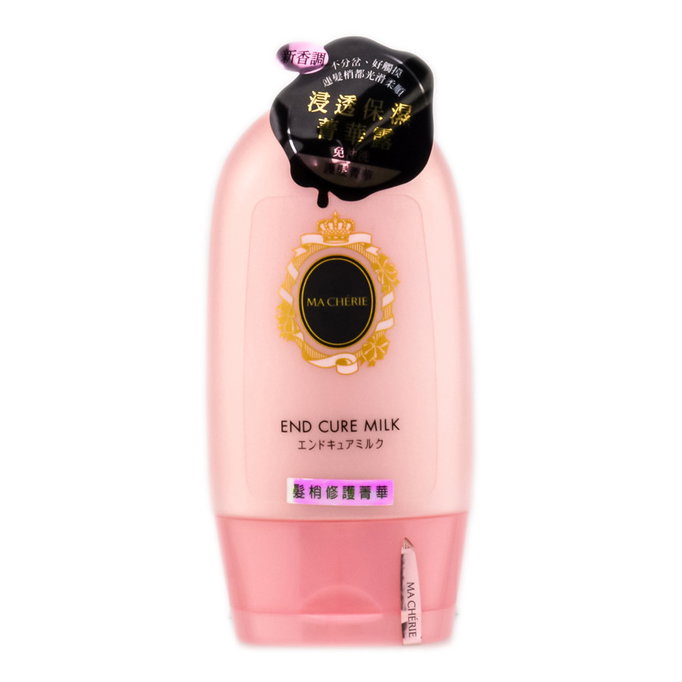 Shiseido Ma Cherie End Cure Milk-image1