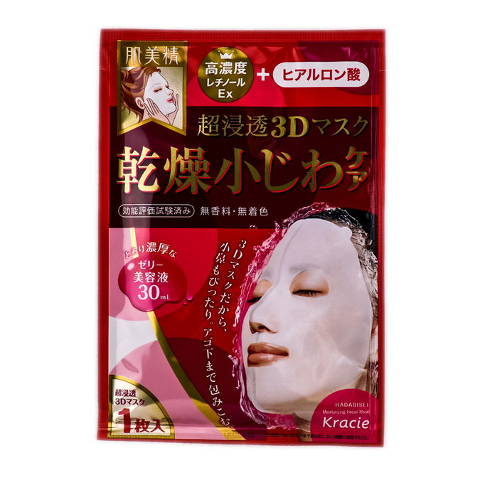 Kracie Hadabisei 3d Moisturizing Facial Mask