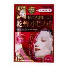 Kracie Hadabisei 3d Moisturizing Facial Mask-image1