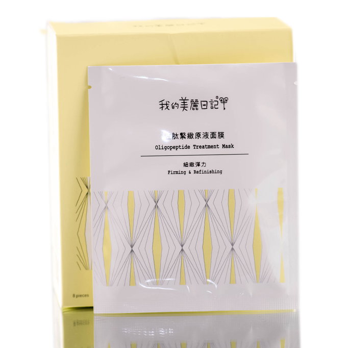My Beauty Diary Oligopeptide Treatment Mask-image1 My Beauty Diary Oligopeptide Treatment Mask-image1