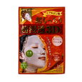 Kracie Hadabisei Facial Mask 3d Super Moisturizing