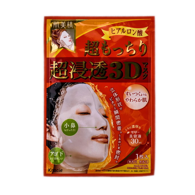 Kracie Hadabisei Facial Mask 3d Super Moisturizing