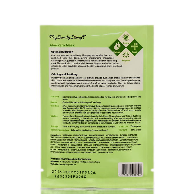 My Beauty Diary  - Aloe Moisturizing Smoothing Mask