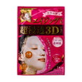 Kracie Hadabisei Facial Mask 3d Aging Moisturizer-image1