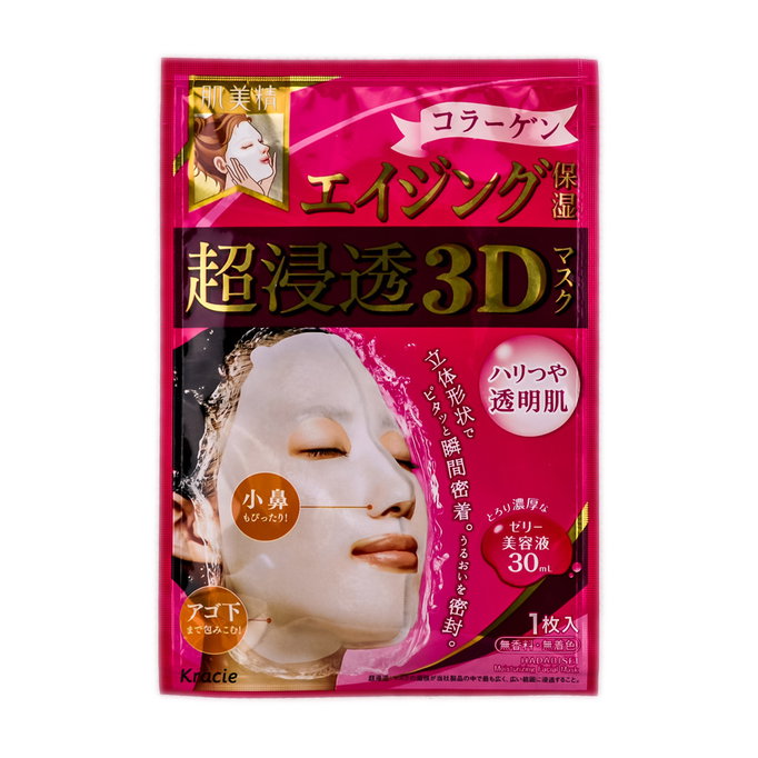 Kracie Hadabisei Facial Mask 3d Aging Moisturizer-image1