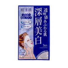 Kracie Hadabisei Facial Mask Clear-image1 Kracie Hadabisei Facial Mask Clear-image1