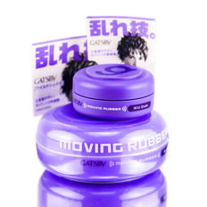 Gatsby Moving Rubber Wild Shake