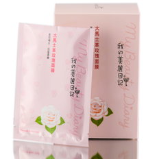 My Beauty Diary - Damask Rose Mask-image1