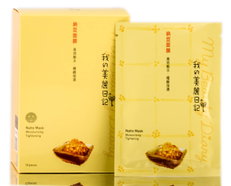 My Beauty Diary - Natto Mask-image1