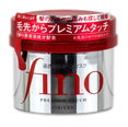 Shisedio Fino Premium Touch Hair Mask