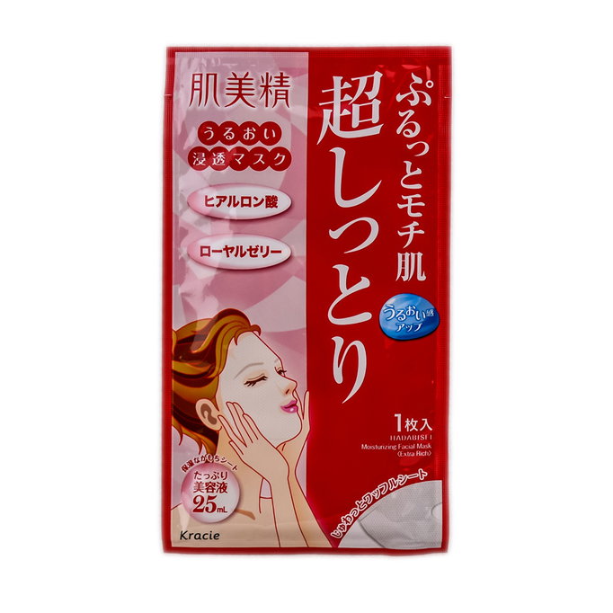Kracie Hadabisei Moisturizing Facial Mask-image1 Kracie Hadabisei Moisturizing Facial Mask-image1
