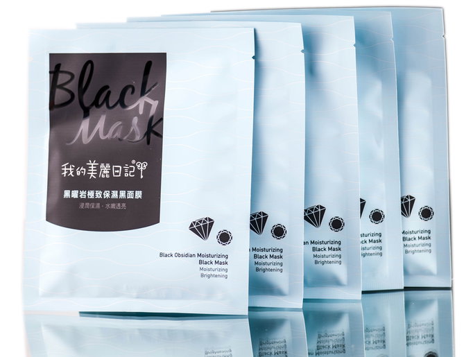 My Beauty Diary Black Obsidian Mousturizing Black Mask-image1