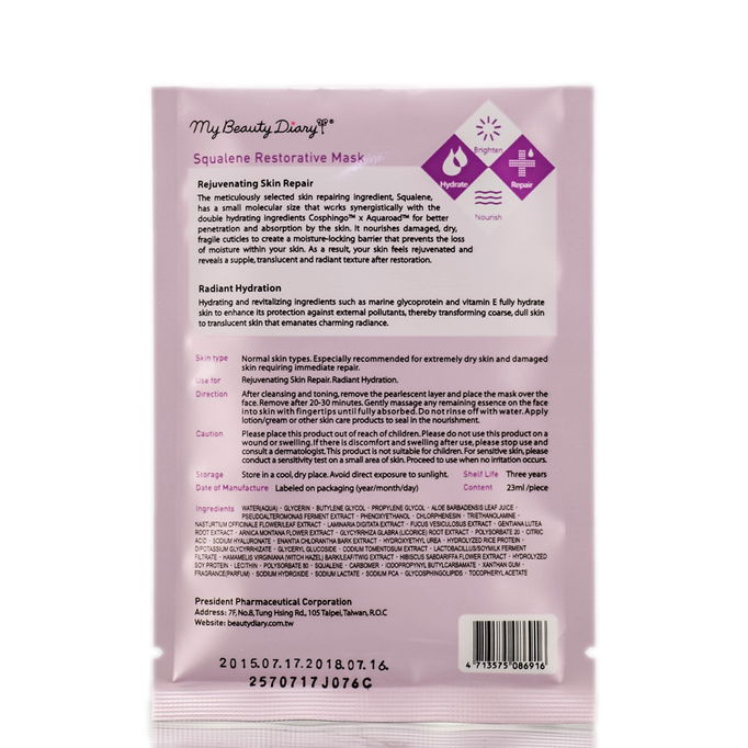 My Beauty Diary Squalene Restorative Mask