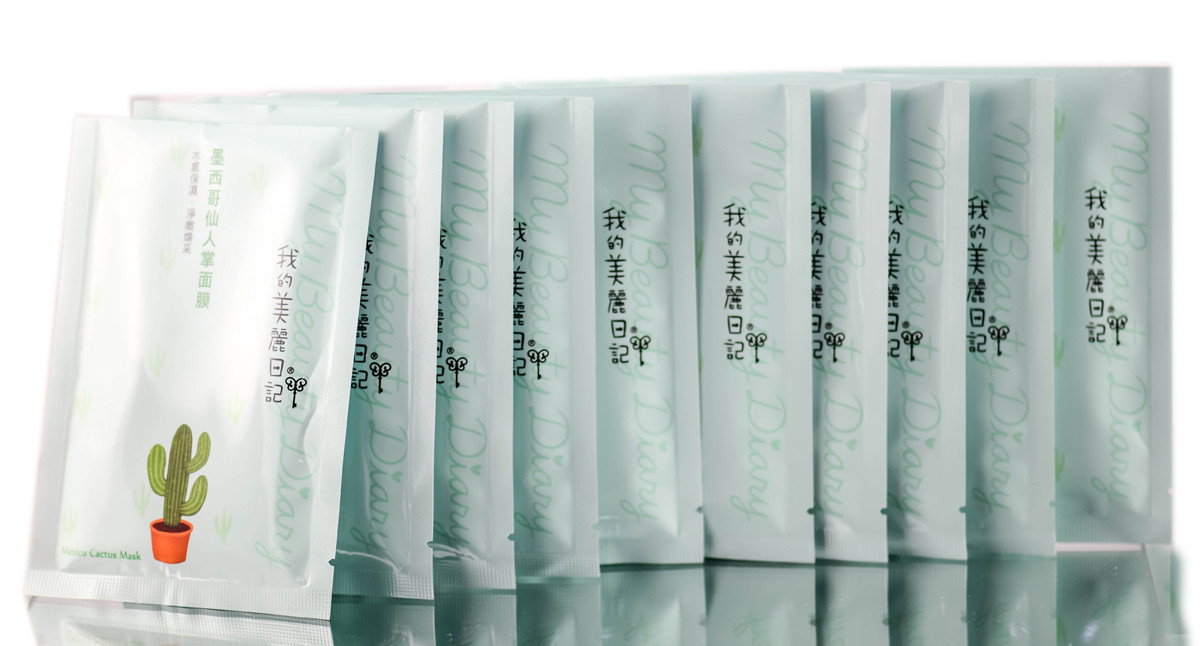 My Beauty Diary Mexico Cactus Mask-image1 My Beauty Diary Mexico Cactus Mask-image1