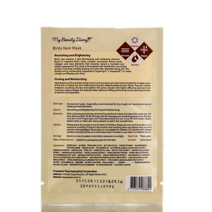 My Beauty Diary - Bird's Nest Mask My Beauty Diary - Bird's Nest Mask