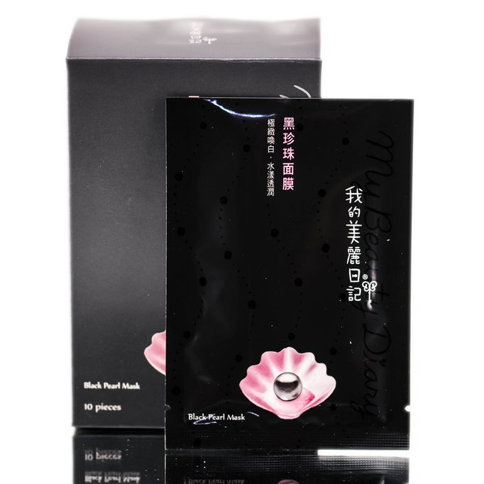 My Beauty Diary - Black Pearl Brightening Nourishing Mask