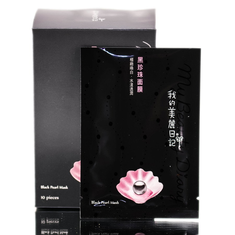 My Beauty Diary - Black Pearl Brightening Nourishing Mask-image1 My Beauty Diary - Black Pearl Brightening Nourishing Mask-image1