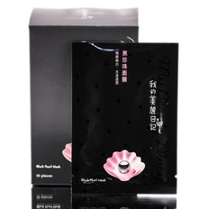My Beauty Diary - Black Pearl Brightening Nourishing Mask-image1