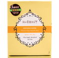 My Beauty Diary Platinum Collagen Repairing Mask