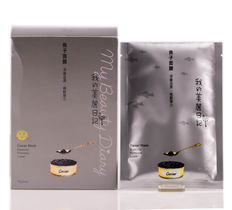 My Beauty Diary Caviar Mask