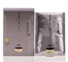 My Beauty Diary Caviar Mask-image1