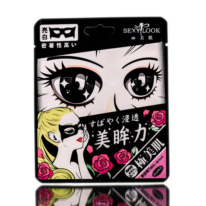 Sexy Look Moisturizing Black Eye Mask