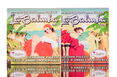 theBalm La Balmba Eyeshadow Palette