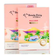 My Beauty Diary Sahara Scenedesmus Oil Balancing Mask
