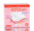 My Beauty Diary Selena 5 Layers Cotton Pad-image1 My Beauty Diary Selena 5 Layers Cotton Pad-image1